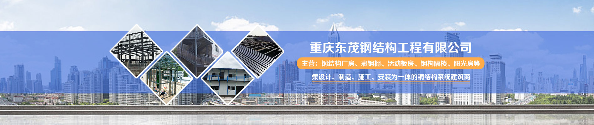 阳光房,钢结构阳光房,阳光玻璃板房