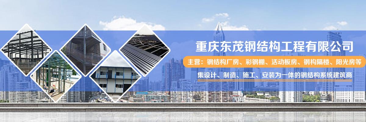阳光房,钢结构阳光房,阳光玻璃板房